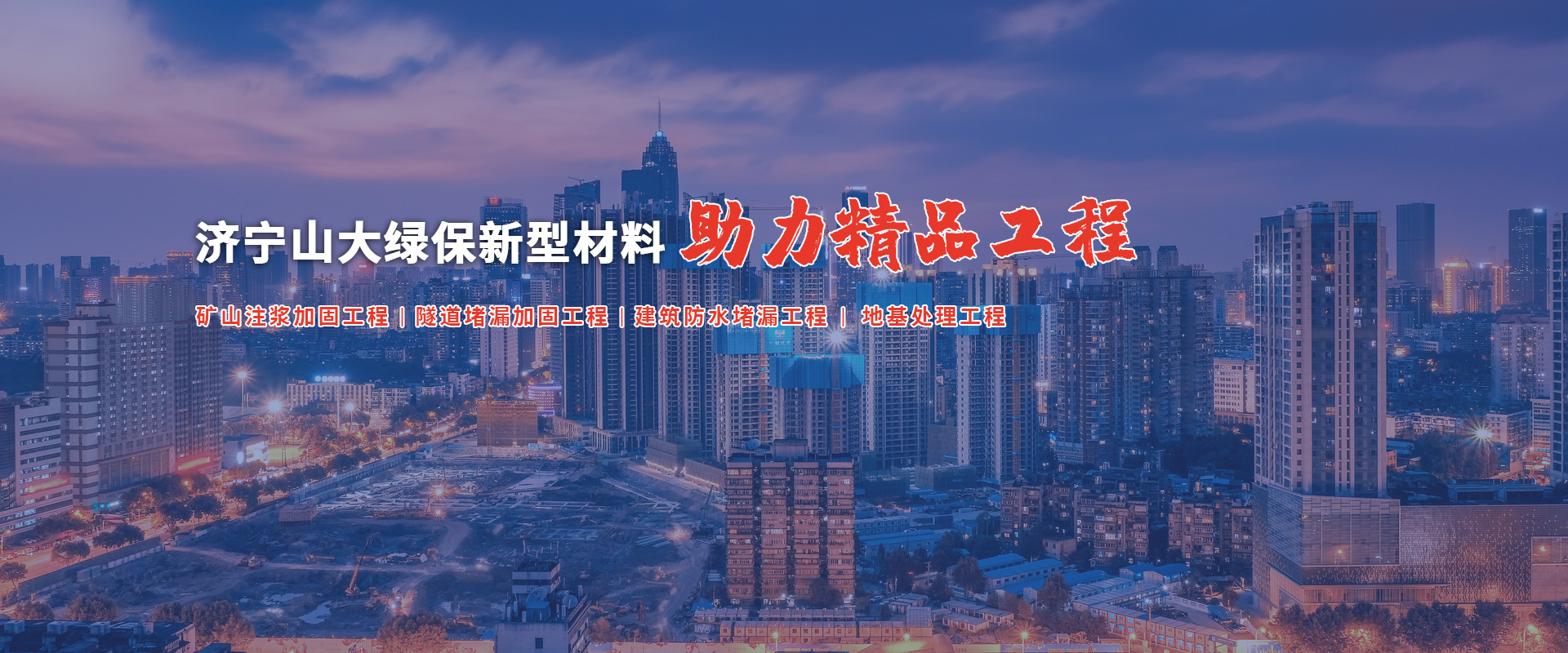 山東鎧沃機(jī)械有限公司