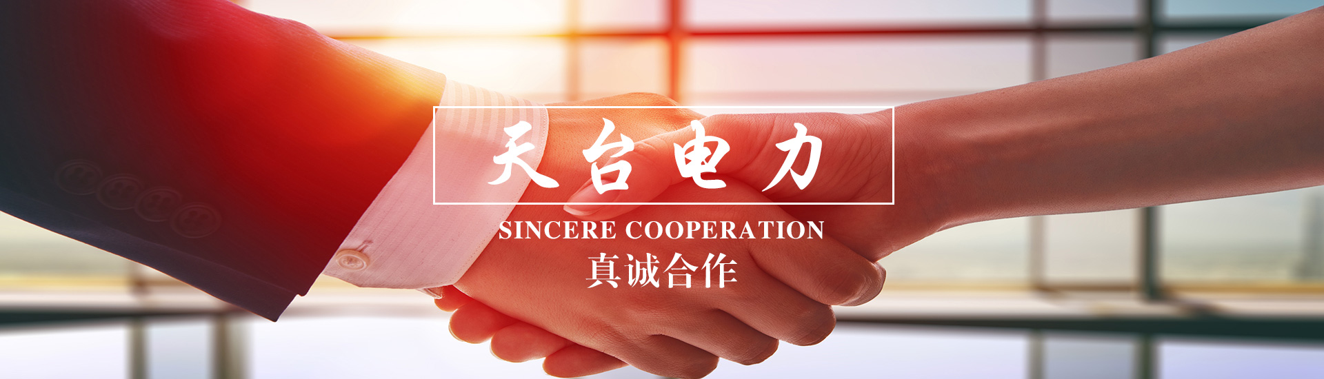 山東鎧沃機(jī)械有限公司